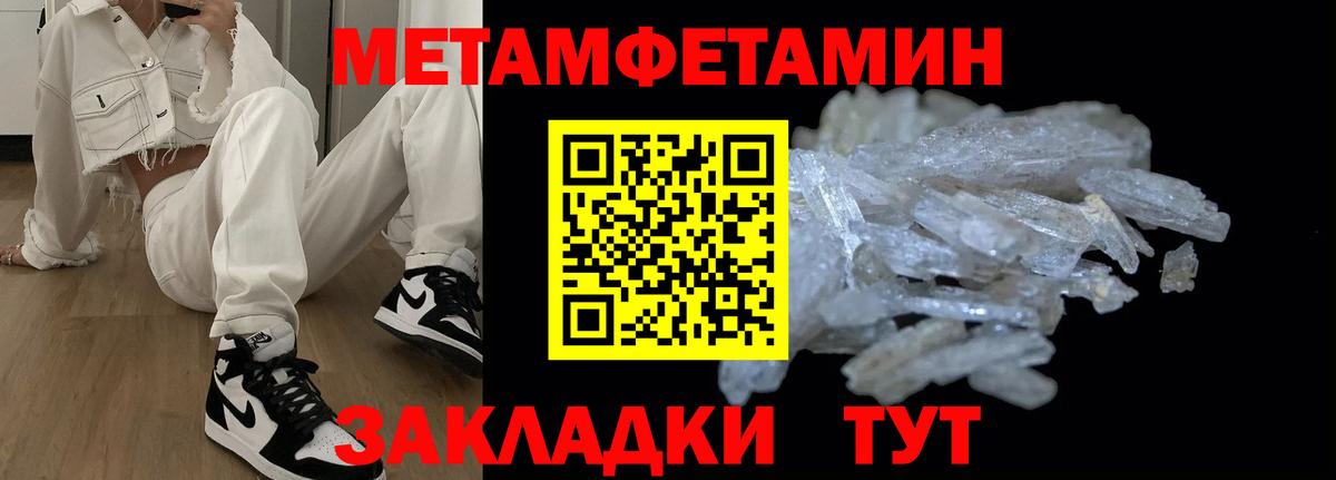 Amphetamine 97%  Вход с VPN  Amphetamine  Гусиноозёрск 