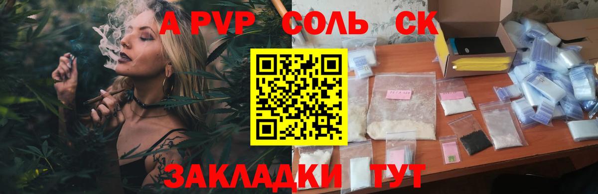 МЕТАДОН Гусиноозёрск
