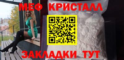 молекула духа Заводоуковск