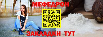 молекула духа Заводоуковск