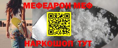 молекула духа Заводоуковск