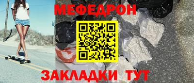 молекула духа Заводоуковск