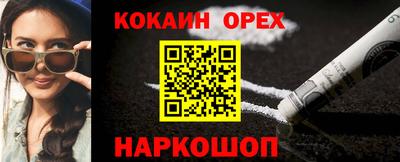 меф VHQ Заволжье