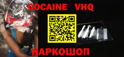 марки nbome Жуковский