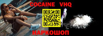 меф VHQ Заволжье