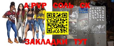 молекула духа Заводоуковск