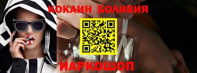 стафф Изобильный