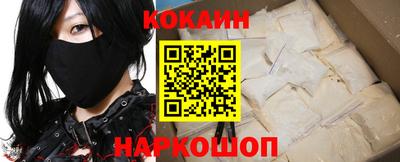 марки nbome Жуковский