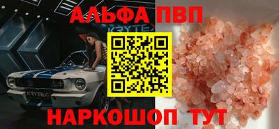 меф VHQ Заволжье
