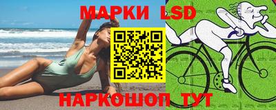 молекула духа Заводоуковск