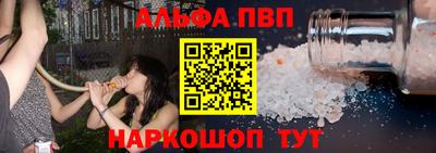 марки nbome Жуковский