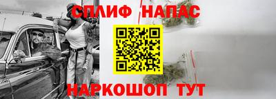 молекула духа Заводоуковск