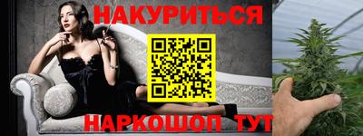 марки nbome Жуковский