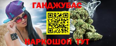 молекула духа Заводоуковск