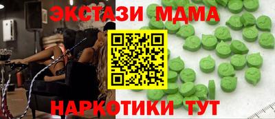 MESCALINE Ирбит