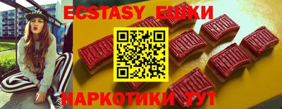 марки nbome Жуковский