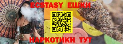 марки nbome Жуковский