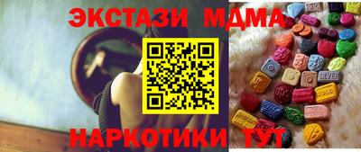 марки nbome Жуковский