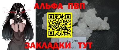 меф VHQ Заволжье