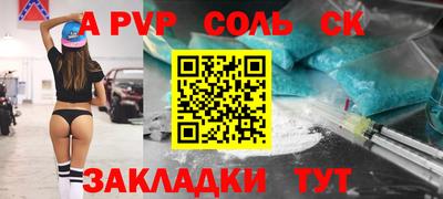меф VHQ Заволжье