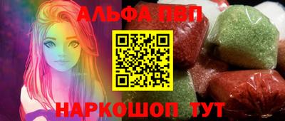 марки nbome Жуковский