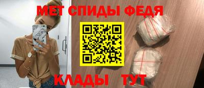 меф VHQ Заволжье
