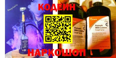 молекула духа Заводоуковск