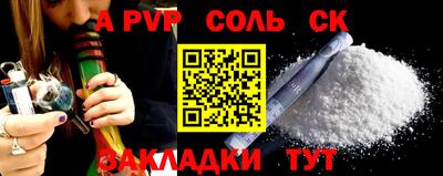 марки nbome Жуковский