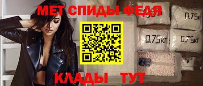 меф VHQ Заволжье