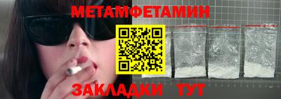 меф VHQ Заволжье