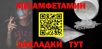 молекула духа Заводоуковск