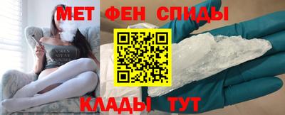 молекула духа Заводоуковск