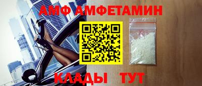 COCAINE Ипатово