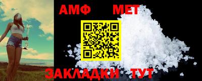 марки nbome Жуковский