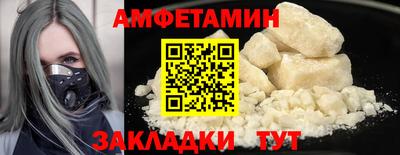 молекула духа Заводоуковск