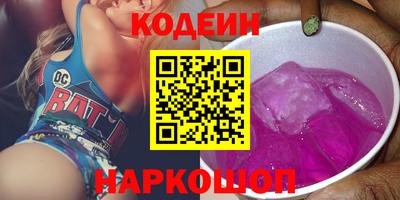 марки nbome Жуковский