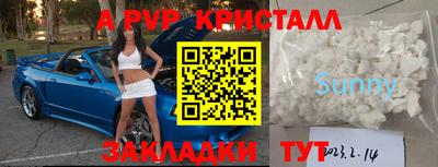 молекула духа Заводоуковск