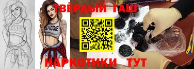 марки nbome Жуковский