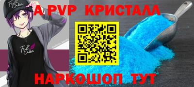 меф VHQ Заволжье
