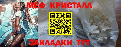 молекула духа Заводоуковск