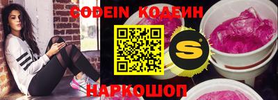 меф VHQ Заволжье