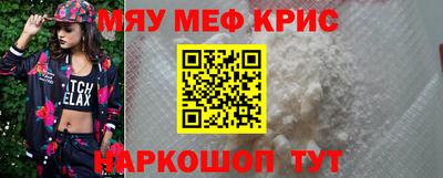 меф VHQ Заволжье
