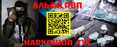 меф VHQ Заволжье