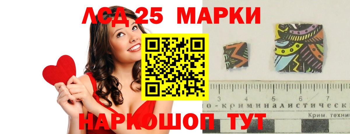 ЛСД экстази кислота Гусиноозёрск