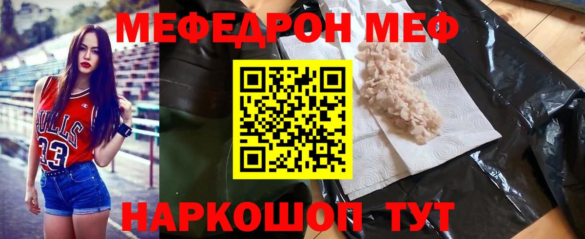 Cocaine  Конопля  Вход с VPN  Гусиноозёрск  Меф МЯУ МЯУ кристаллы  ГАШИШ  Гашиш  Меф МЯУ МЯУ 