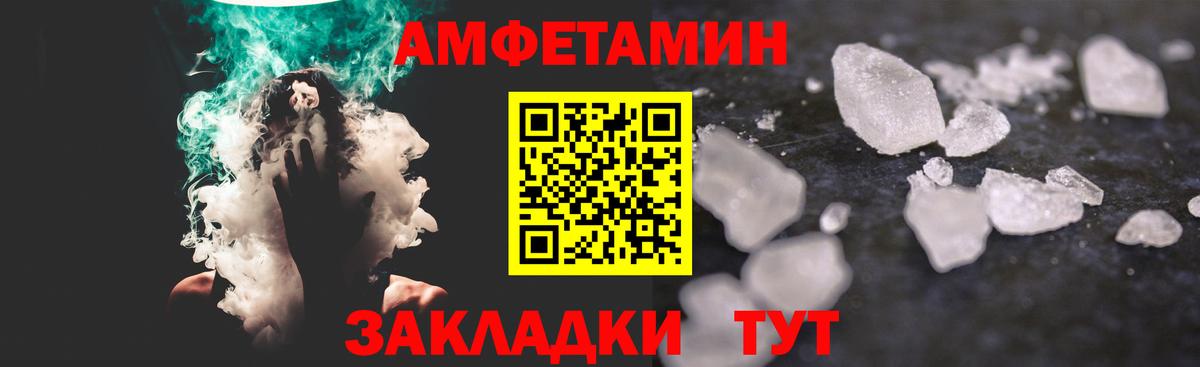 МЕТАМФЕТАМИН пудра Гусиноозёрск