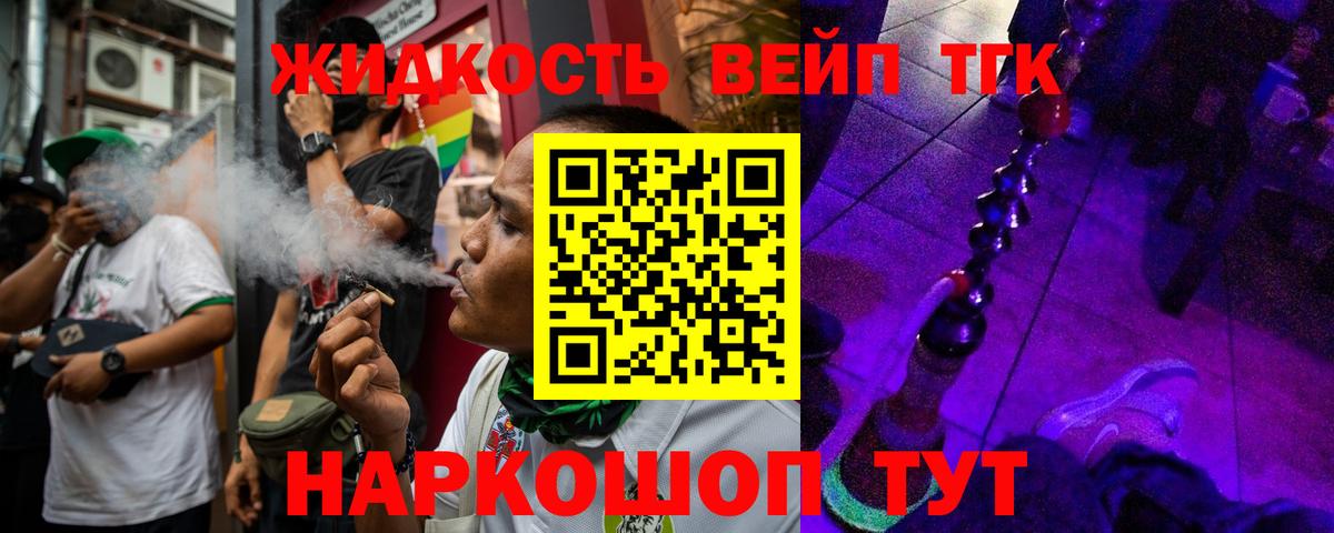 Гусиноозёрск  Дистиллят ТГК гашишное масло  Вход с VPN  Дистиллят ТГК гашишное масло 